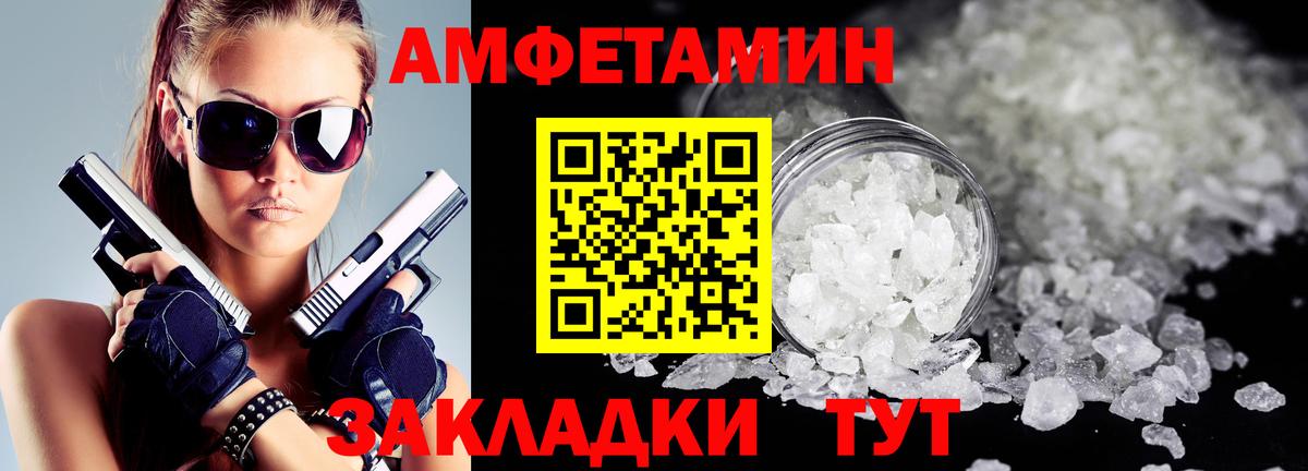 Амфетамин 98%  АМФ  Еманжелинск  АМФ  Вход с VPN 