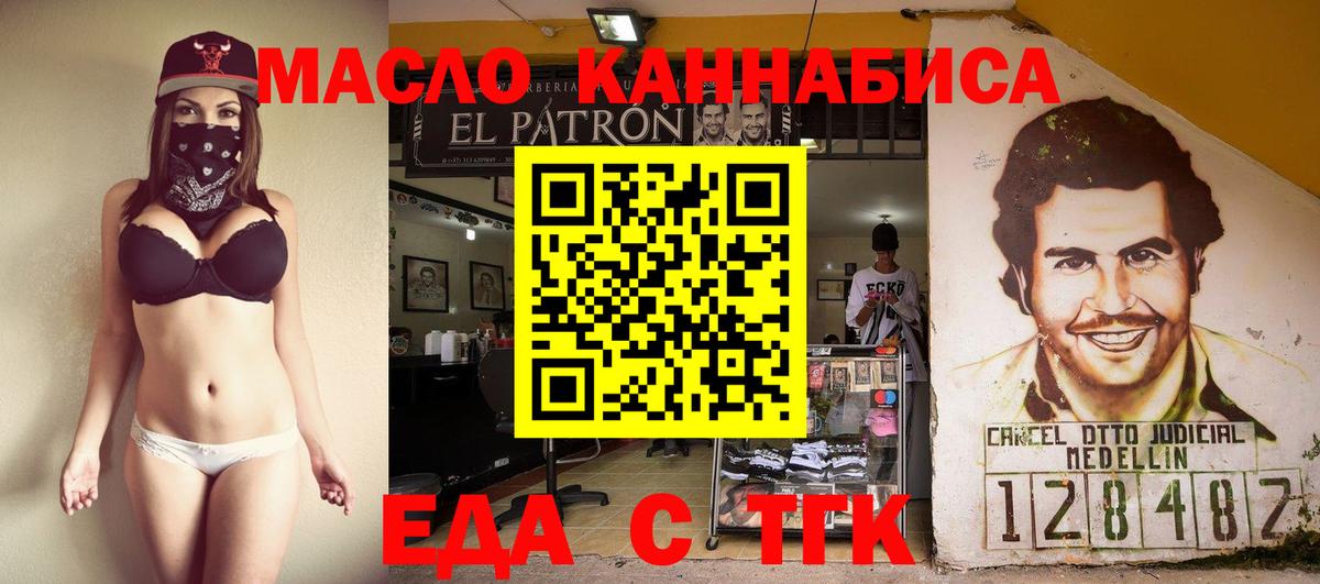 Canna-Cookies конопля Еманжелинск