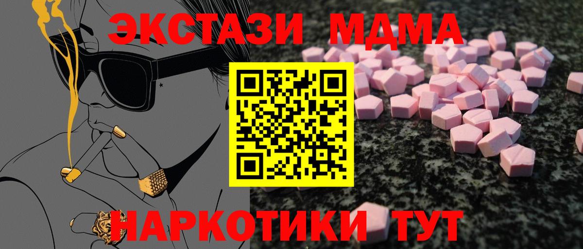 Экстази Punisher Еманжелинск