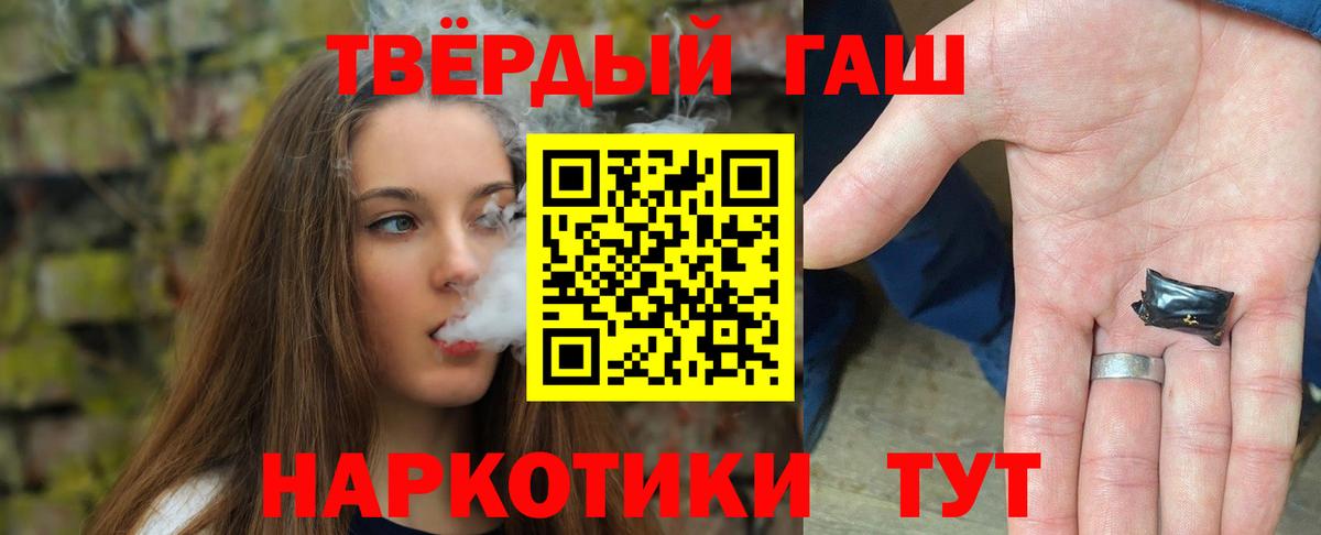 ГАШ Изолятор Еманжелинск