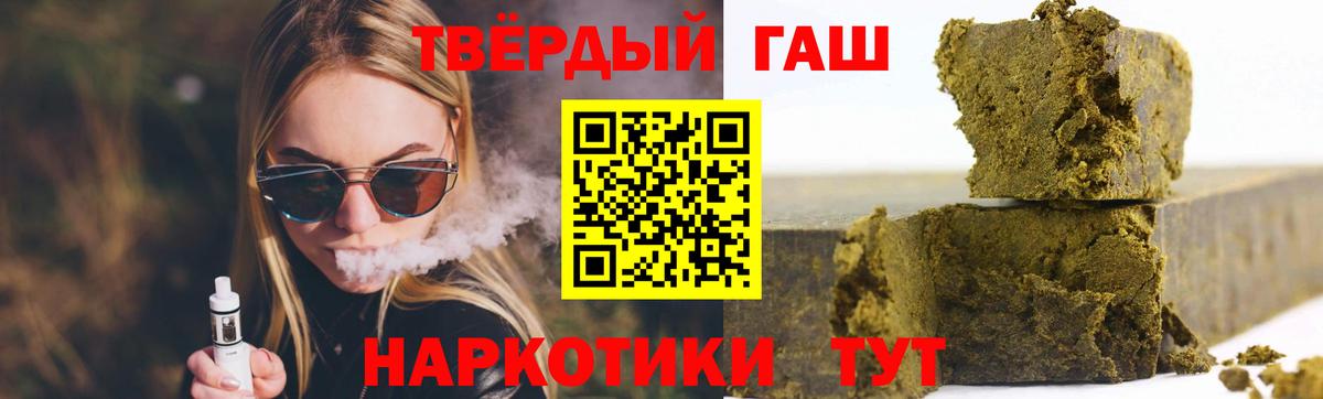 ГАШ AMNESIA HAZE  ГАШИШ Изолятор  Вход с VPN  Еманжелинск 