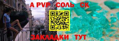 гашишное масло Кулебаки