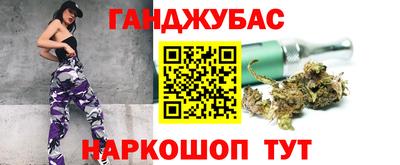 гашишное масло Кулебаки