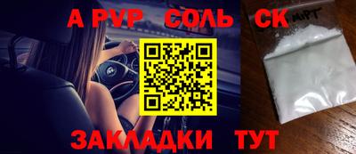 гашишное масло Кулебаки
