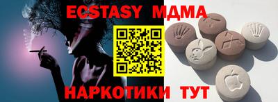 ГАЛЛЮЦИНОГЕННЫЕ ГРИБЫ Кунгур