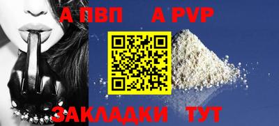 дживик Кумертау