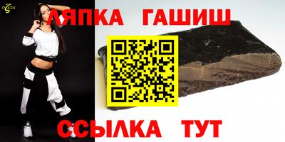 гашишное масло Кулебаки