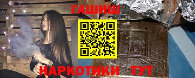 гашишное масло Кулебаки