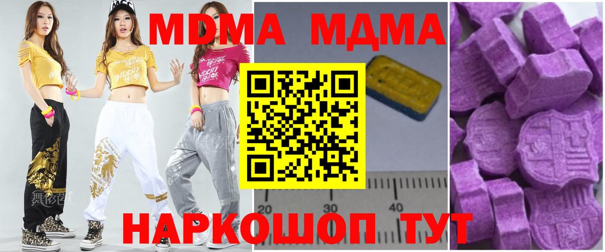 Каннабис  ЭКСТАЗИ  Еманжелинск  ГАШИШ  Меф МЯУ МЯУ кристаллы  Вход с VPN  Alpha-PVP СК   Кокаин 