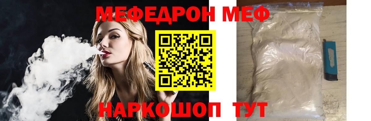 Амфетамин Еманжелинск