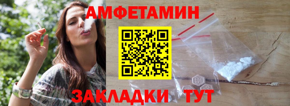 Первитин витя Еманжелинск