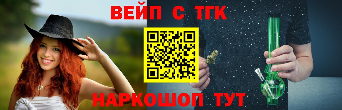 Дистиллят ТГК Wax Еманжелинск