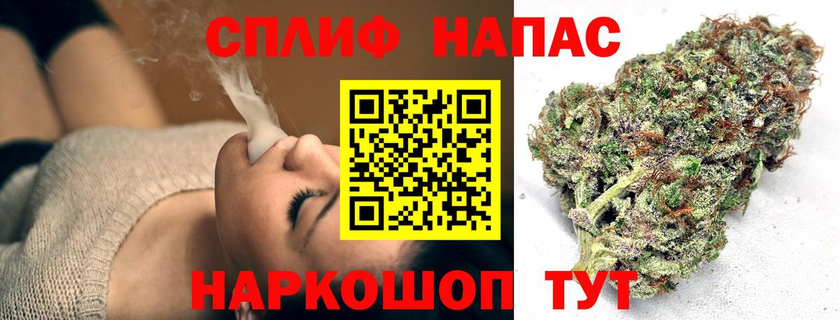 Каннабис Amnesia Еманжелинск