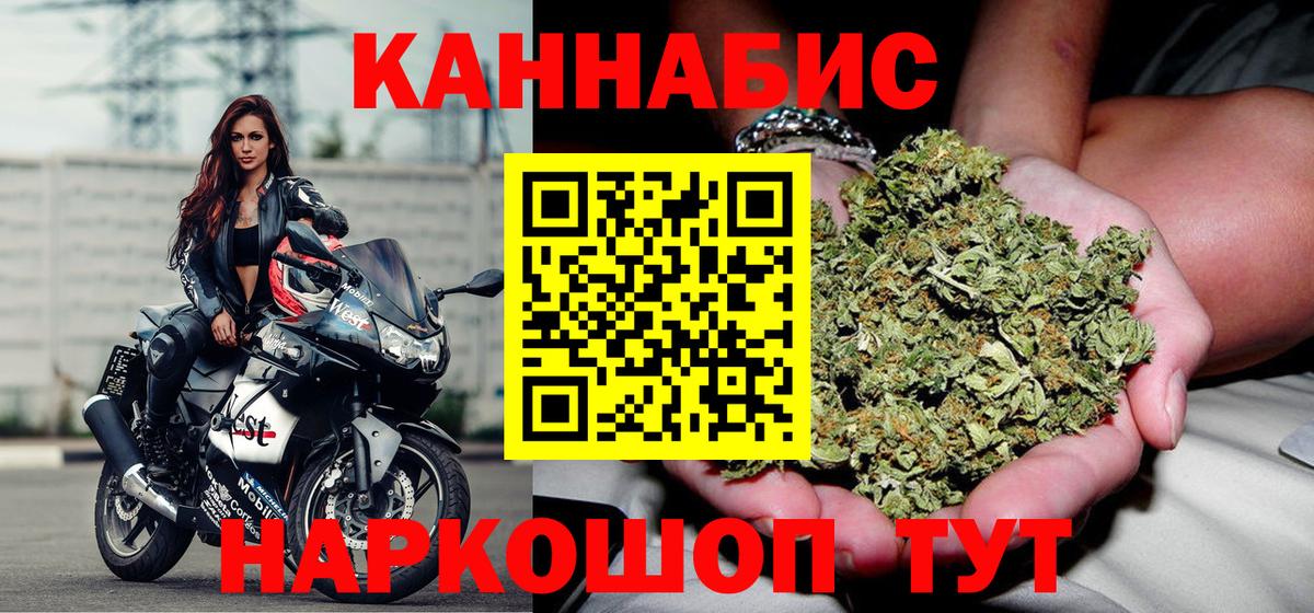 Канабис сатива  Канабис гибрид  Вход с VPN  Канабис тримм  МАРИХУАНА SATIVA & INDICA  Еманжелинск 